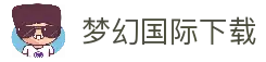 梦幻国际 - 全球领先的梦幻体验服务提供商 - 梦幻国际娱乐